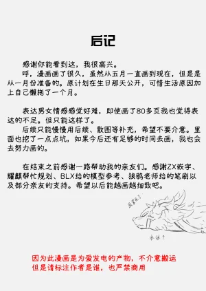 第87页图