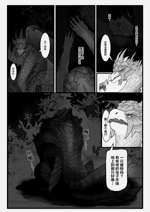 第9页图