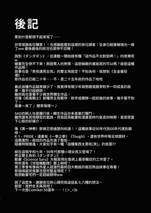 第35頁圖