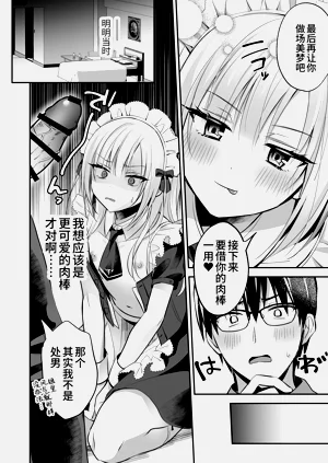 第12页图