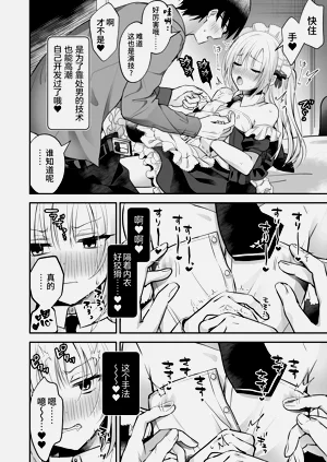 第18页图