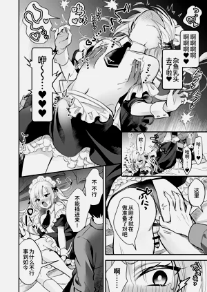 第20页图