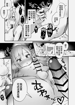 第29页图