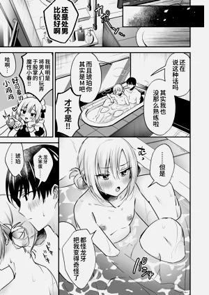 第39页图