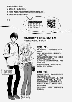 第43页图