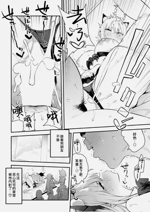第30頁圖