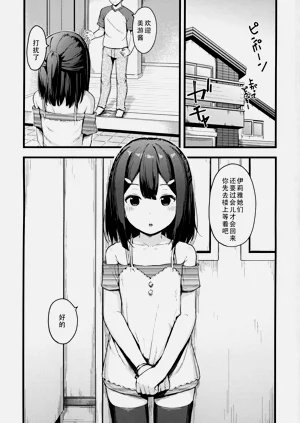 第3页图