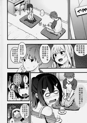 第4页图