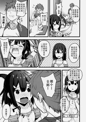 第5页图
