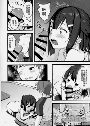 第8页图