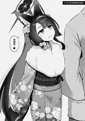 第19页图