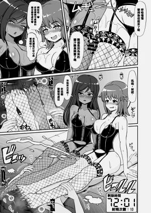 第12页图