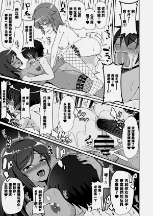 第20页图