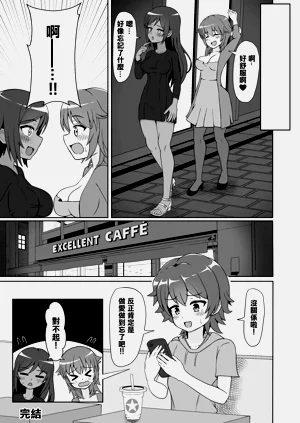 第26页图