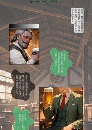 第8頁圖