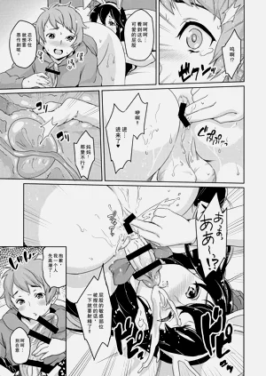 第12页图
