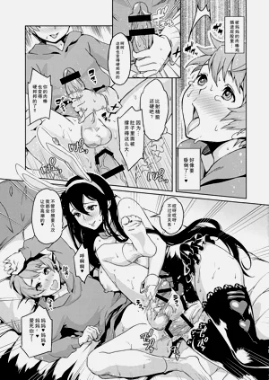 第16页图