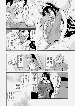 第19页图