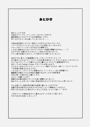 第20页图