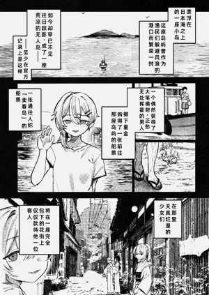 第3页图