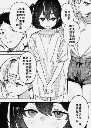 第5页图
