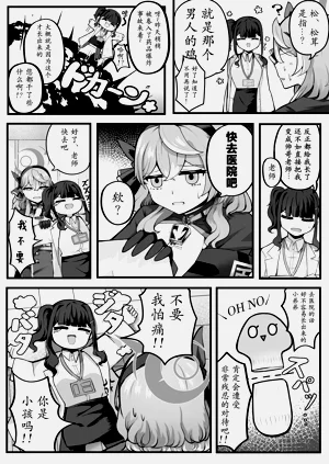 第5頁圖