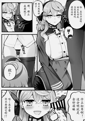 第6頁圖