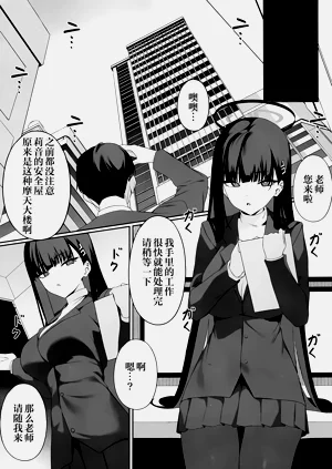 第16页图