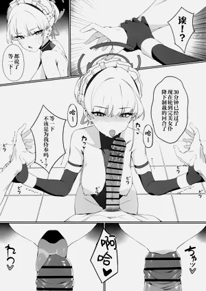 第10页图