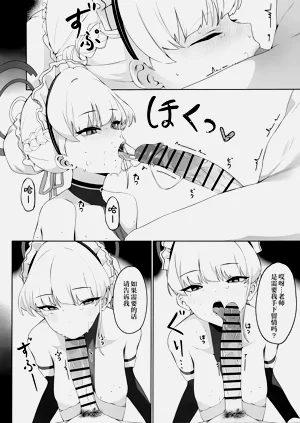 第12页图