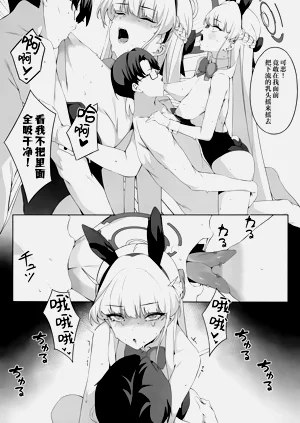 第20页图