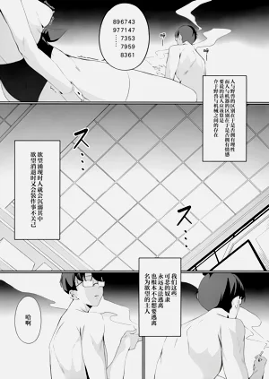 第27页图