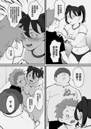 第10页图