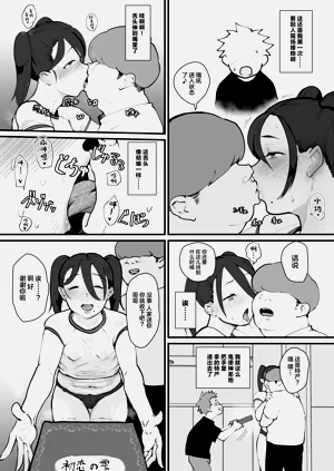 第12页图