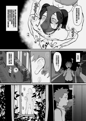 第17页图