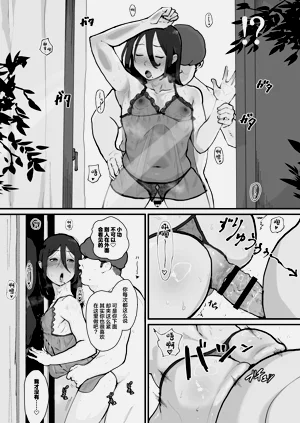 第18页图