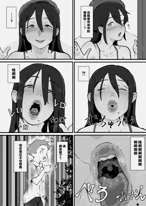 第19页图
