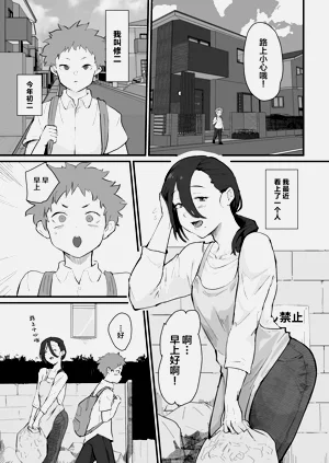 第2页图