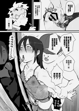 第21页图