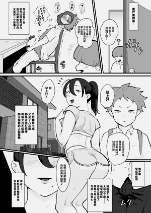 第23页图