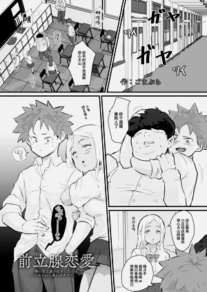 第27页图