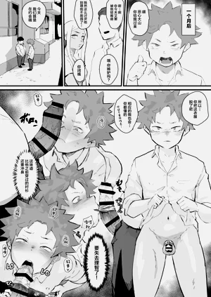 第29页图