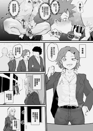 第30页图