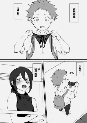 第5页图