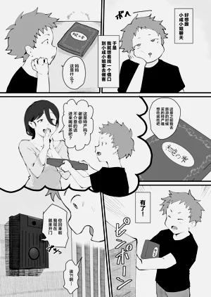 第8页图