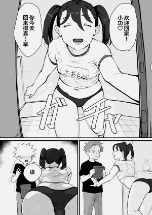 第9页图