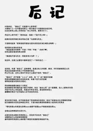 第19页图