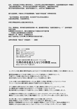 第20页图