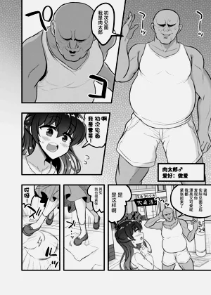 第4页图