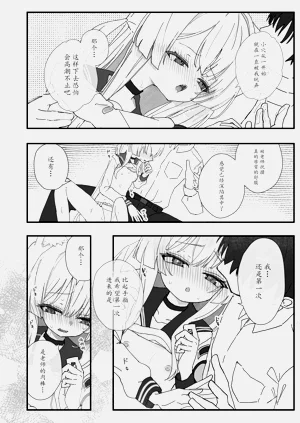 第11頁圖